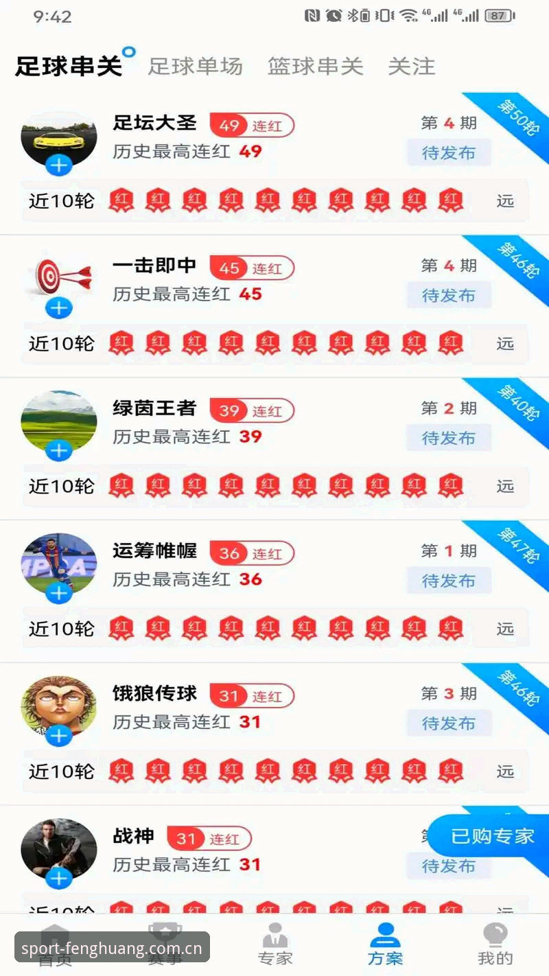 凤凰体育下载必备 凤凰体育下载必备:官方App vs 网页版全面对比,哪个更适合你?