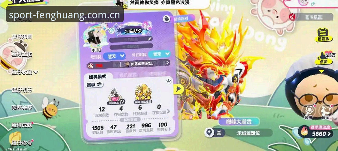 资深用户亲测：凤凰体育App最新版安卓版下载与赛事直播实战心得